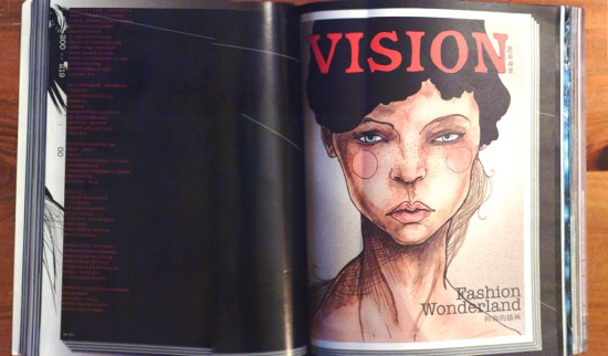 Vision Magazine!